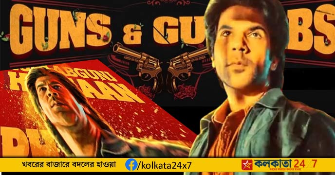 Rajkummar Rao Guns and Gulaabs