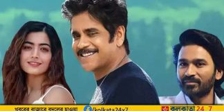 বলিউড ( Bollywood) হোক বা দক্ষিণের সিনেমা রশ্মিকা মান্দান্নার সুনাম সর্বত্র। সে তার পরবর্তী প্রজেক্টের জন্য চুক্তিবদ্ধ হয়েছেন বলে জানা গিয়েছে।