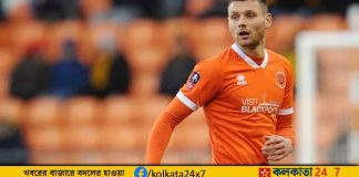 English Defender Ryan Edwards