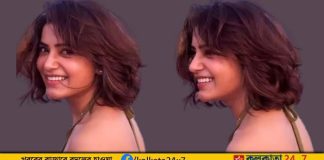 Samantha Ruth Prabhu