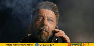 Sanjay Dutt's 'Leo'