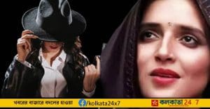 Seema Haider
