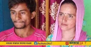 Seema Haider