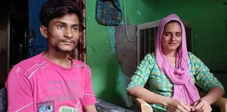 Seema haider Love Story