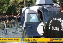 Serial Blasts Planned