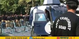 Serial Blasts Planned