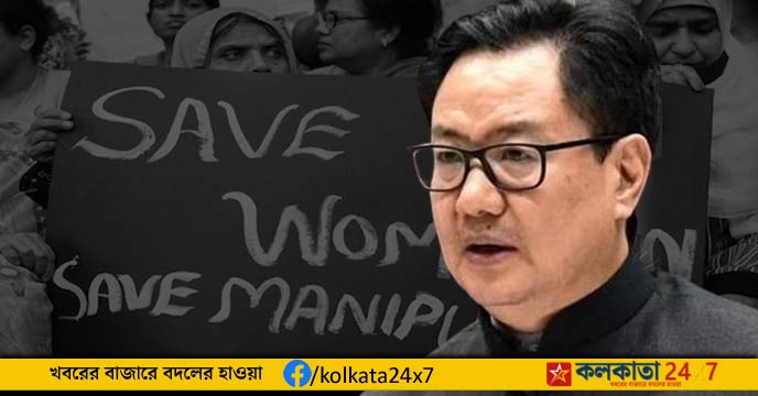 Union Minister Rijiju Commits to Presenting View on Manipur Incident in Parliament