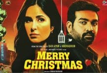 Merry Christmas : মুক্তি পেতে চলেছে বিজয় ও ক্যাটরিনার ‘মেরি ক্রিসমাস’