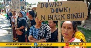 Viral Manipur Video