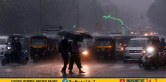 Bay of Bengal: Strong Depression Prompts Heavy Rain Alert