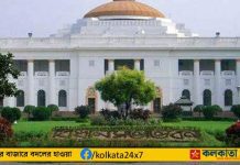 West Bengal Assembly