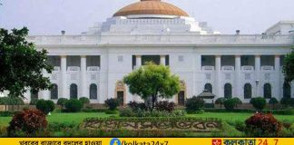 West Bengal Assembly