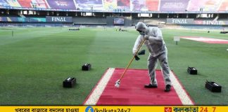 World Cup Matches BCC