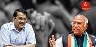 Congress Expresses Anger Over AAP's Position on Ordinance; Opposition Unity Meeting to Take Place in Bengaluru