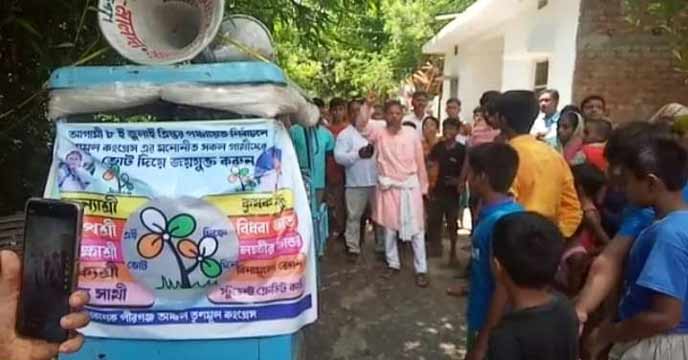 TMC campaigns in Malda one day prior to panchayat election defying election rules