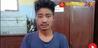 Four Accused Arrested for Forcing Women to Parade Naked