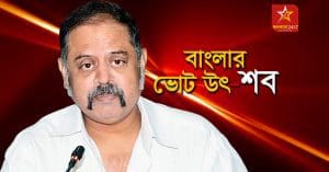 rajiv singha