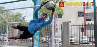 Goalkeeper Sahil Punia