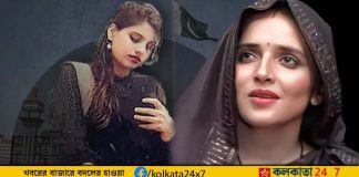 seema-haider and anju