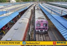 সপ্তাহান্তে ফের বাতিল একগুচ্ছ লোকাল ট্রেন, দেখে নিন তালিকা