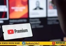 youtube premium