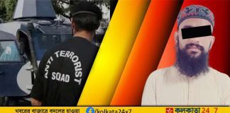 ATS captures a Hizbul terrorist