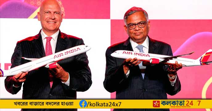 Air India Launches New Logo