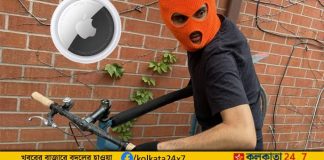 AirTag helps stolen bicycle