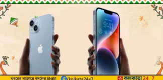 Amazon Great Freedom Festival