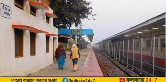 Attari-station