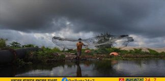 Bay of Bengal Weather