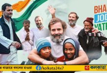 Bharat Jodo Yatra: রাহুল শুরু করবেন গুজরাট টু মেঘালয় ‘ভারত জোড়ো যাত্রা’ Bharat Jodo Yatra
