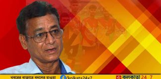 Bhawanipur Coach Ranjan Chowdhury