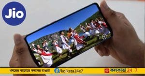 Budget-Friendly Jio Smartphone