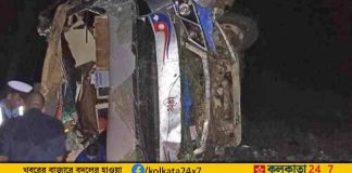 Bus Accident in Nepal