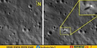 ISRO Deletes Chandrayaan-3 Update Post Amidst Image Controversy