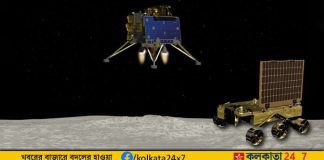 Chandrayaan-3 Mission