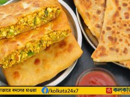 Chicken Mughlai Paratha