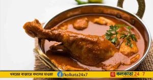 Chicken Recipe