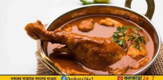 Chicken Recipe