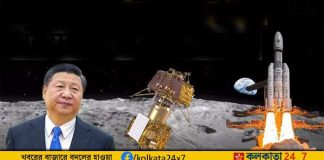 China Chandrayaan-3