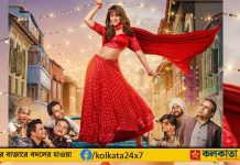 Dream Girl 2 Trailer