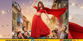 Dream Girl 2 Trailer