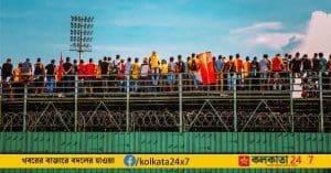 East Bengal Ground