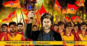 East Bengal's Lineup