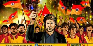 East Bengal's Lineup