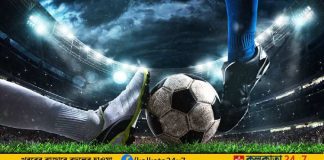 Calcutta Football League