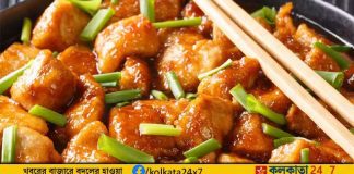 Garlic Fried Chicken