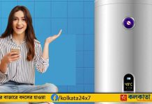 Geyser or water heater