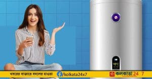 Geyser or water heater